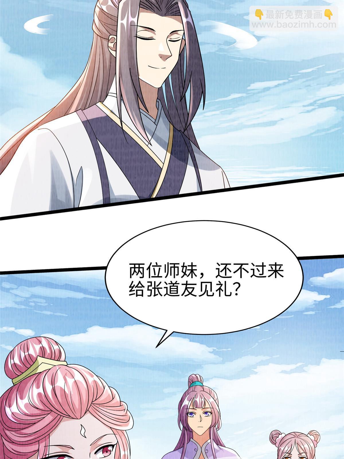 77 横生枝节59
