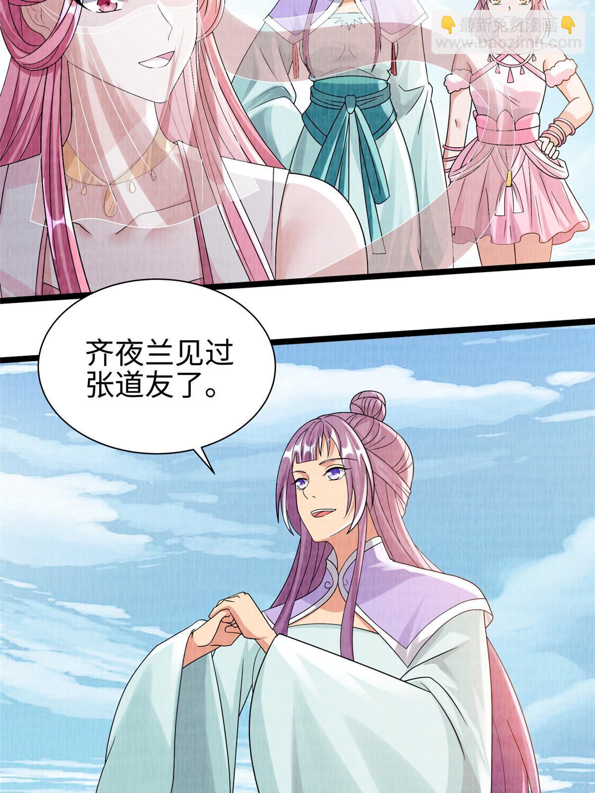 77 横生枝节60