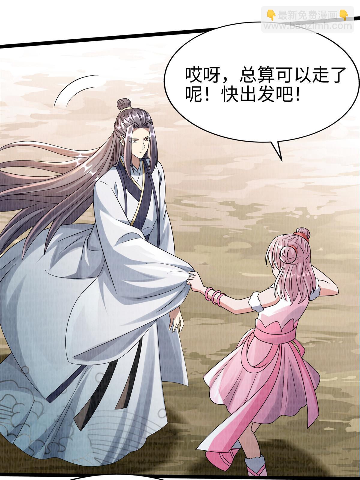 77 横生枝节62