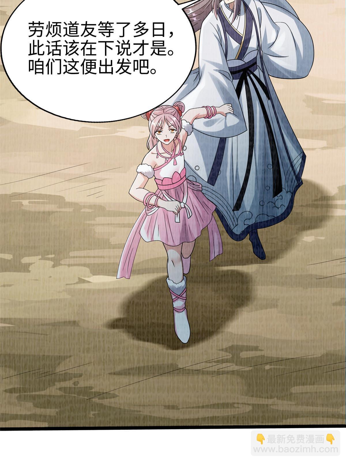 77 横生枝节64