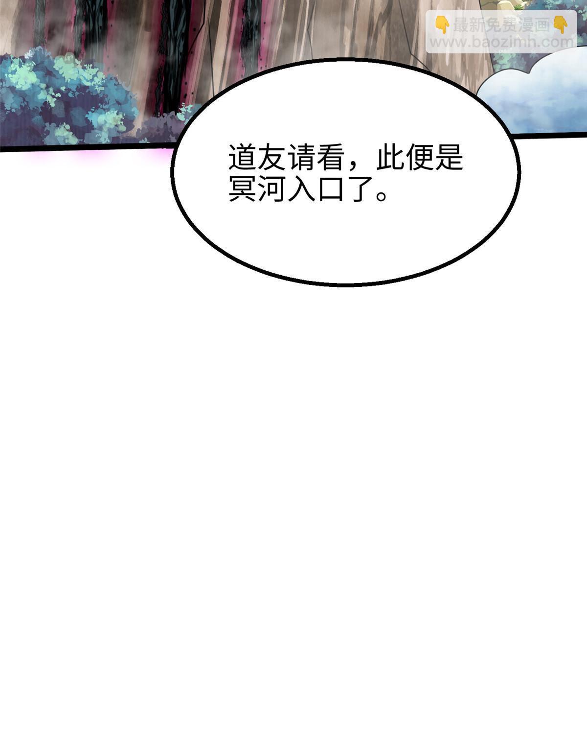 77 横生枝节67