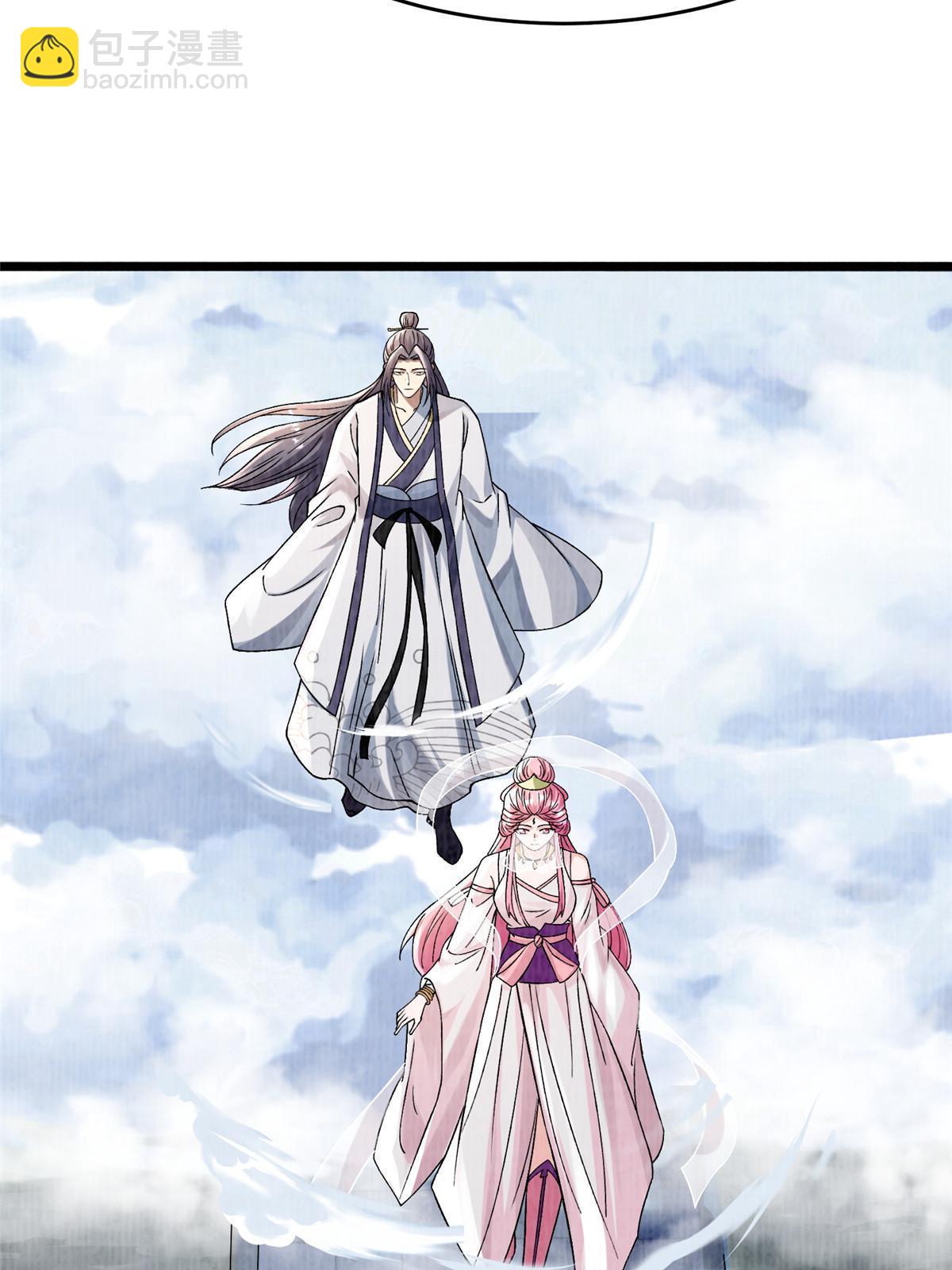 77 横生枝节7