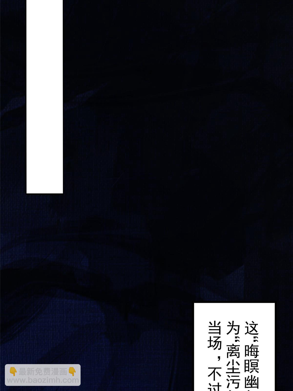 78 初入冥河10