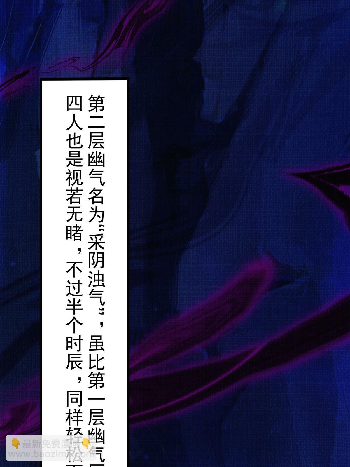 78 初入冥河12
