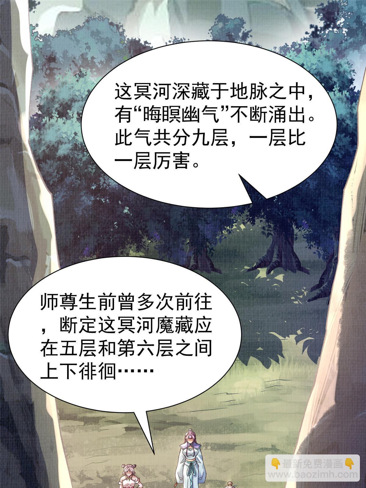 78 初入冥河2