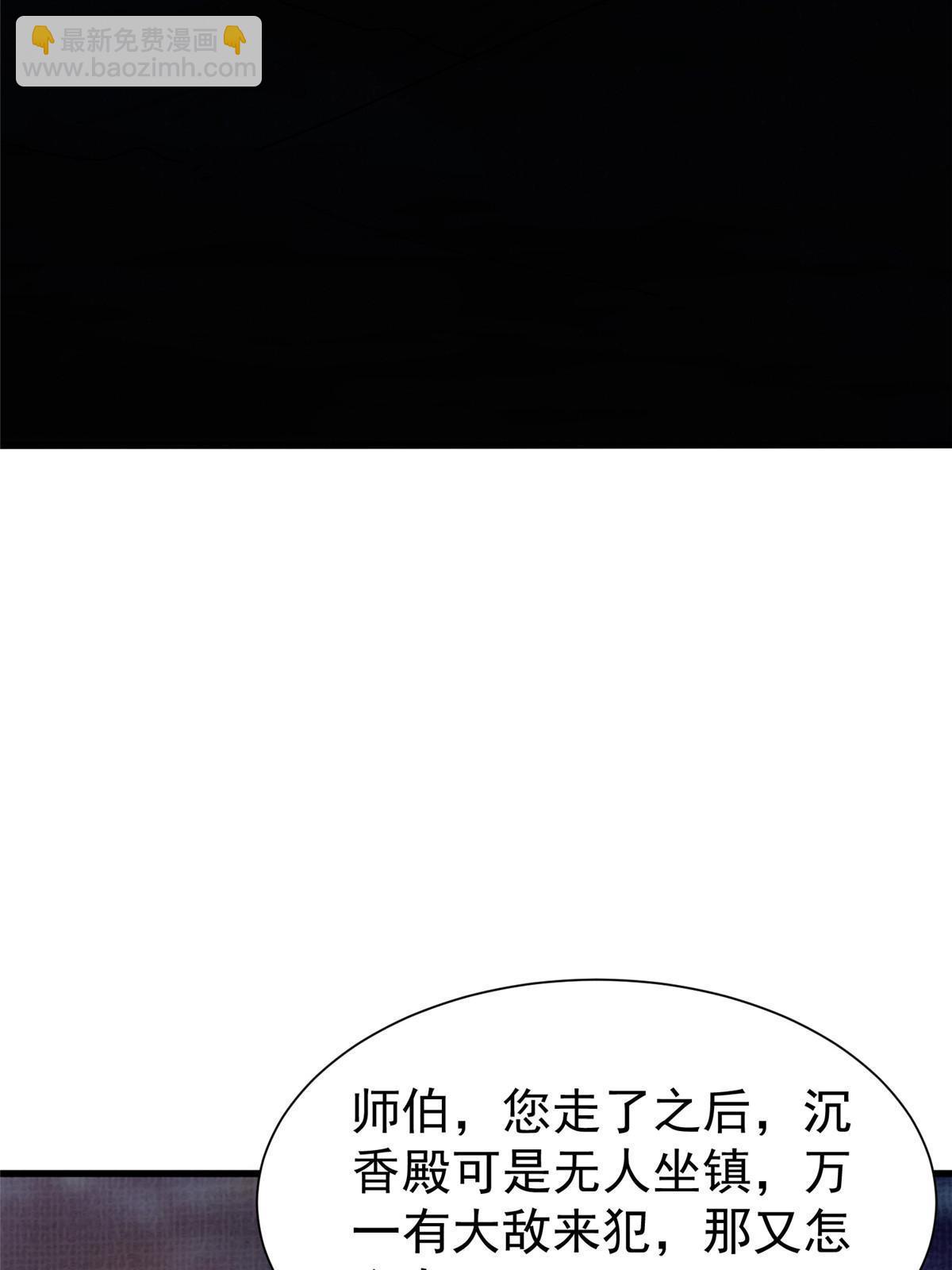 78 初入冥河54
