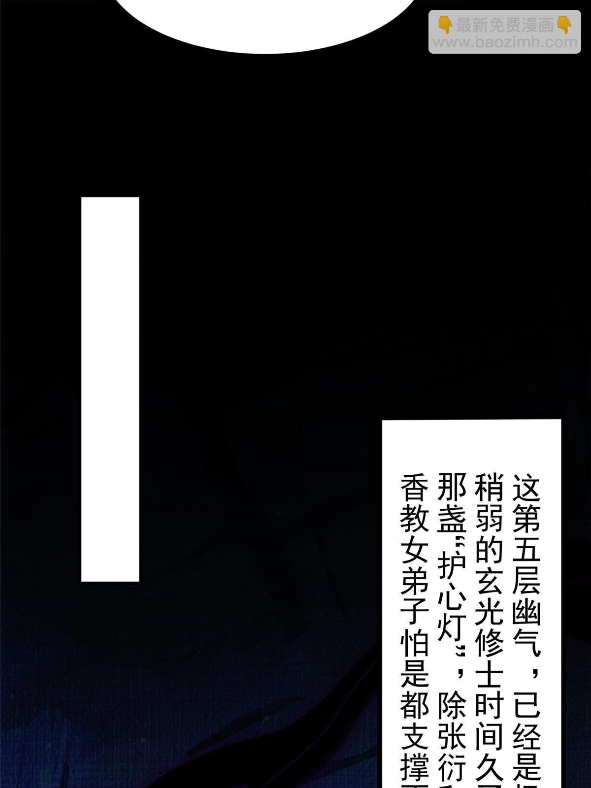 78 初入冥河58