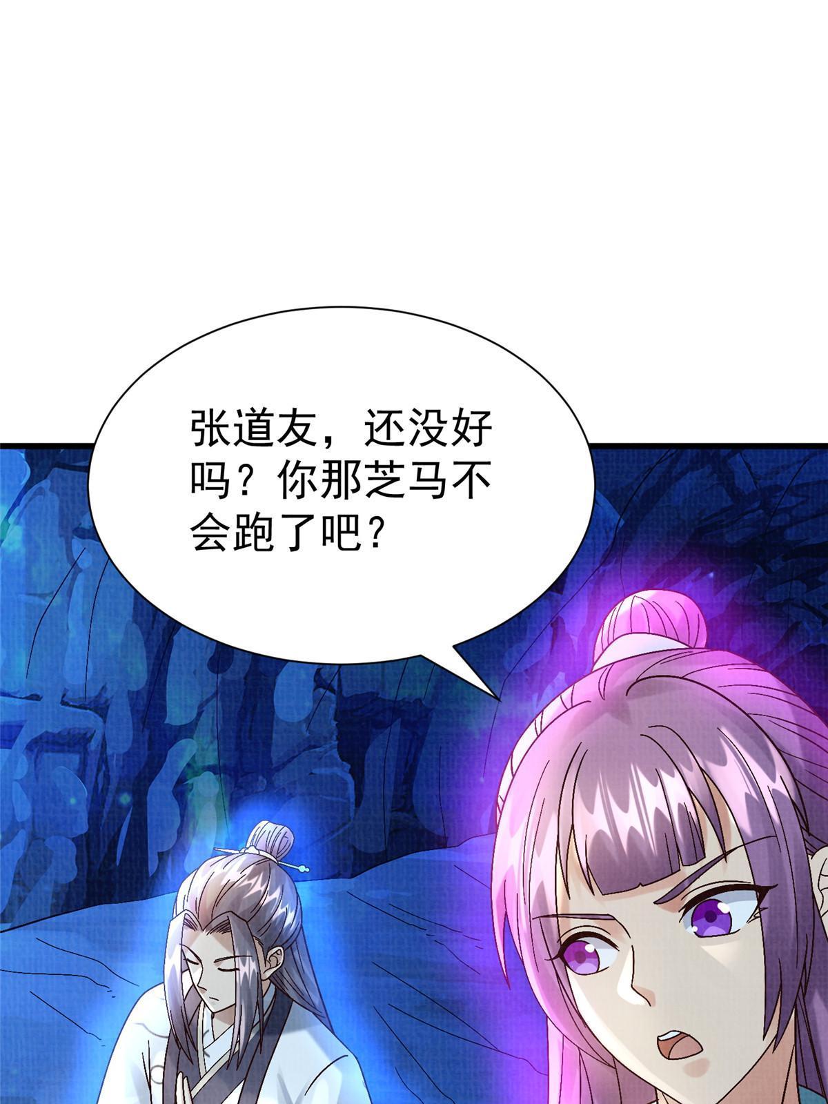 78 初入冥河63