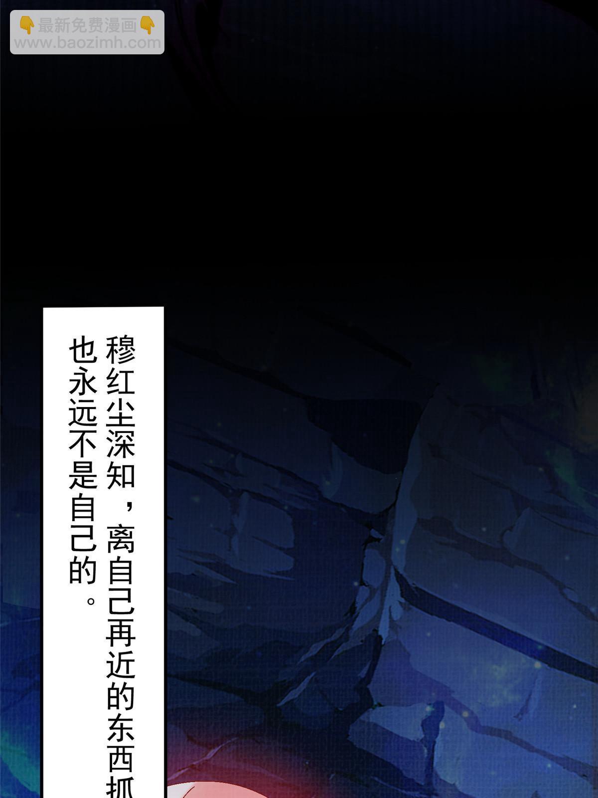 78 初入冥河73