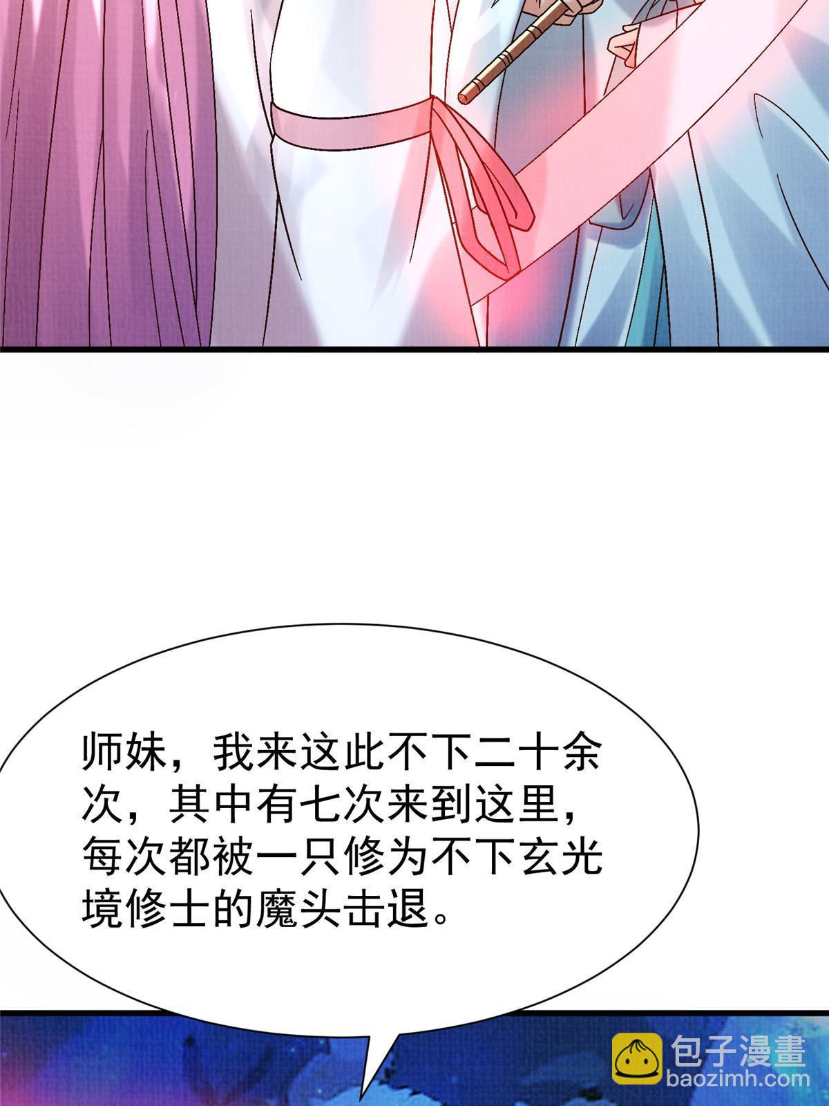 78 初入冥河77