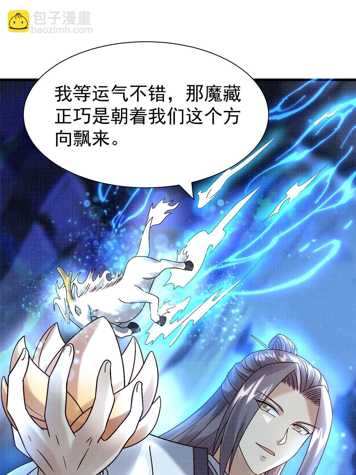 78 初入冥河91
