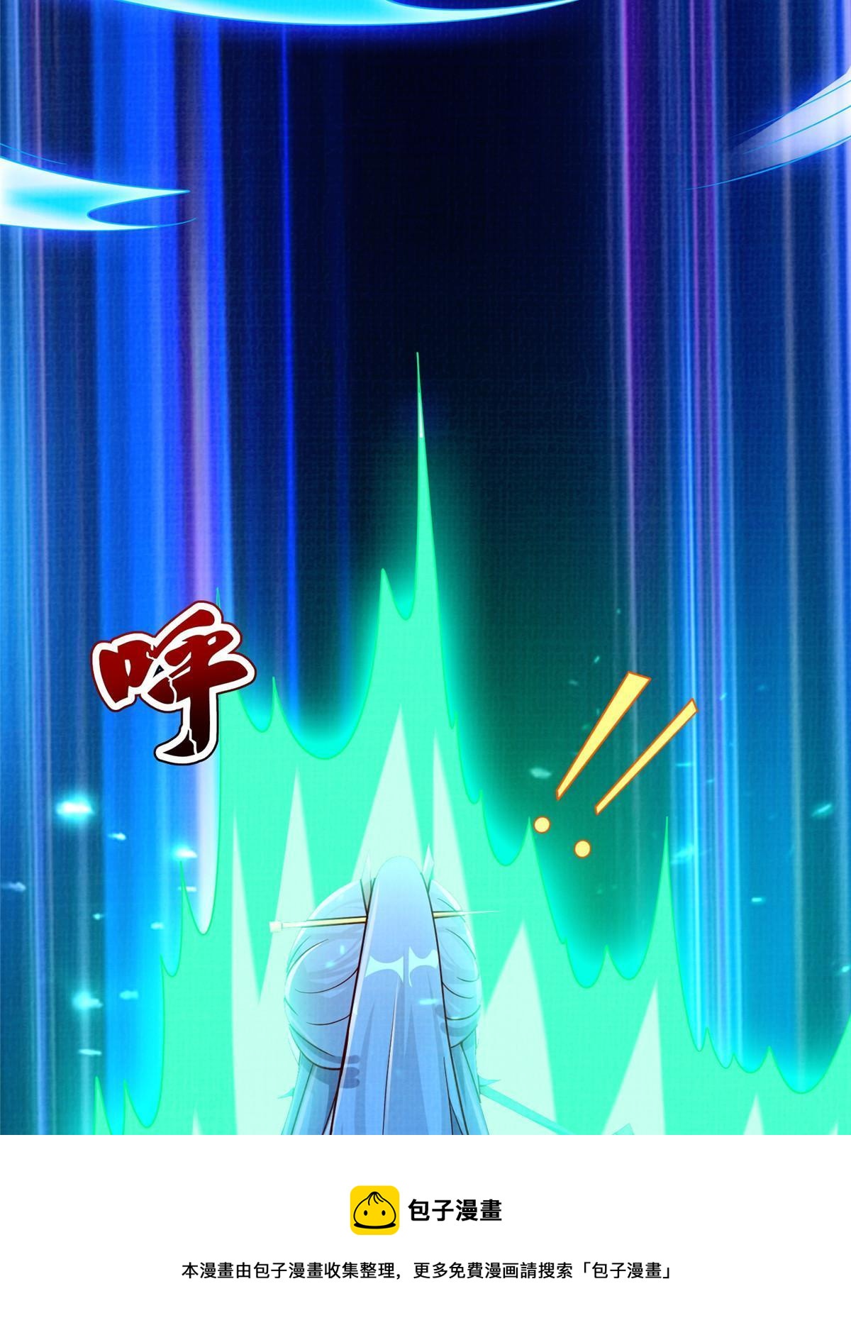 80 飞剑鏖战（上）102