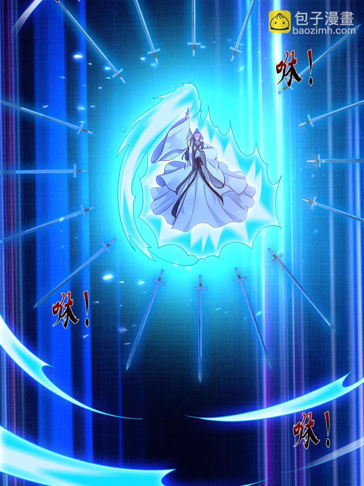 80 飞剑鏖战（上）105