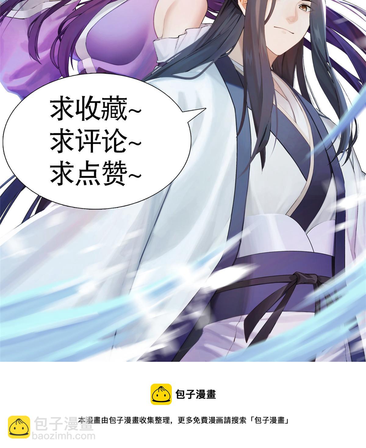 80 飞剑鏖战（上）111