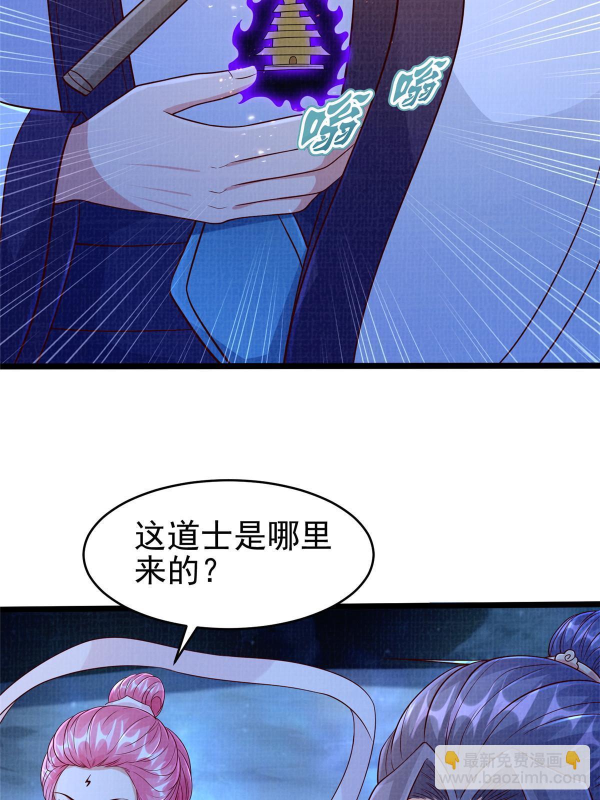 80 飞剑鏖战（上）18