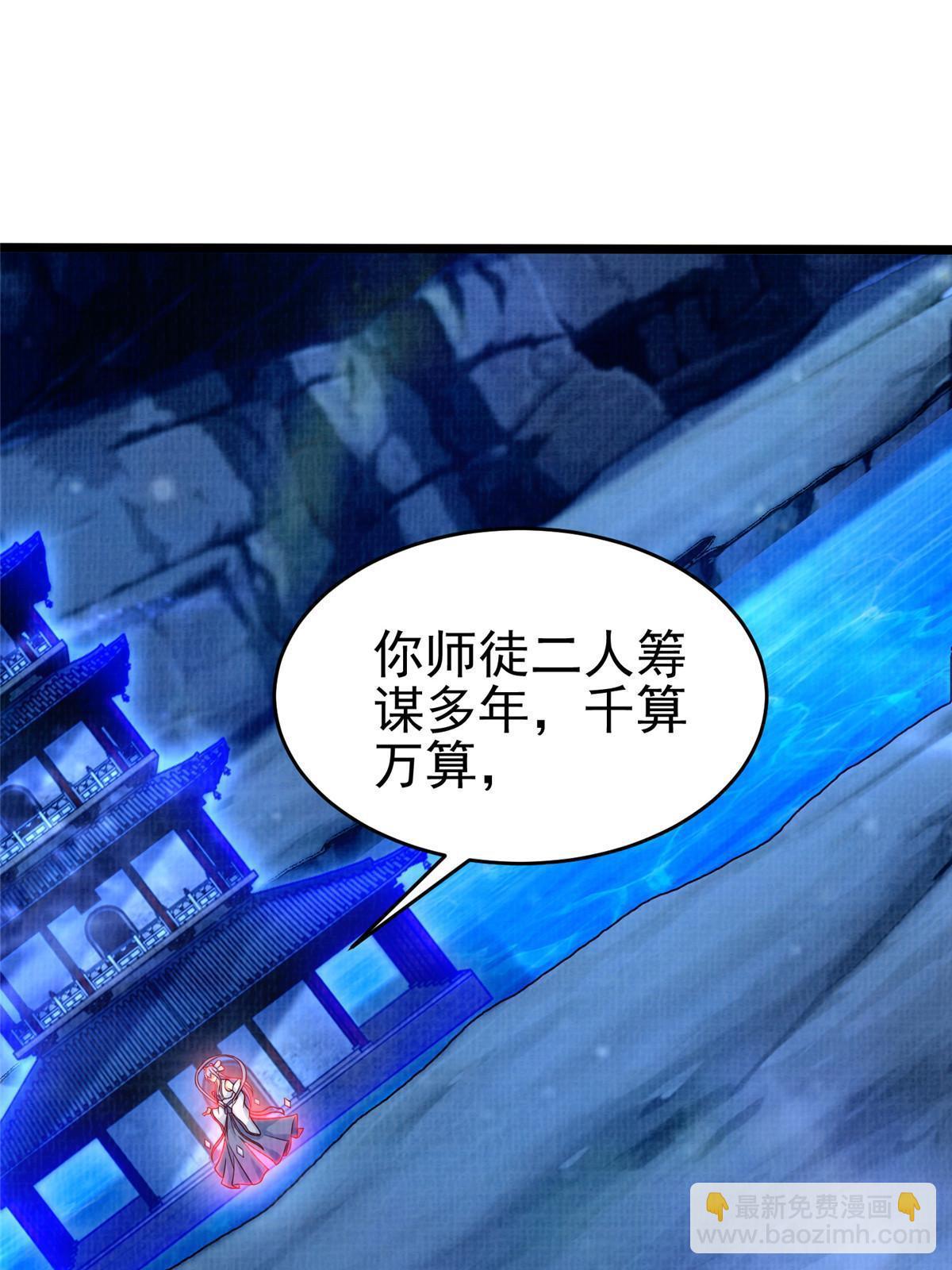 80 飞剑鏖战（上）2