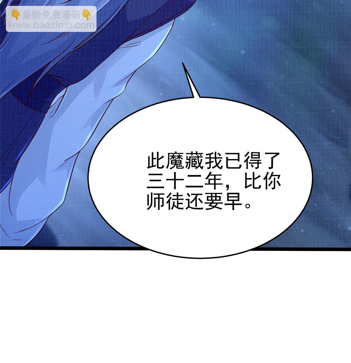 80 飞剑鏖战（上）22