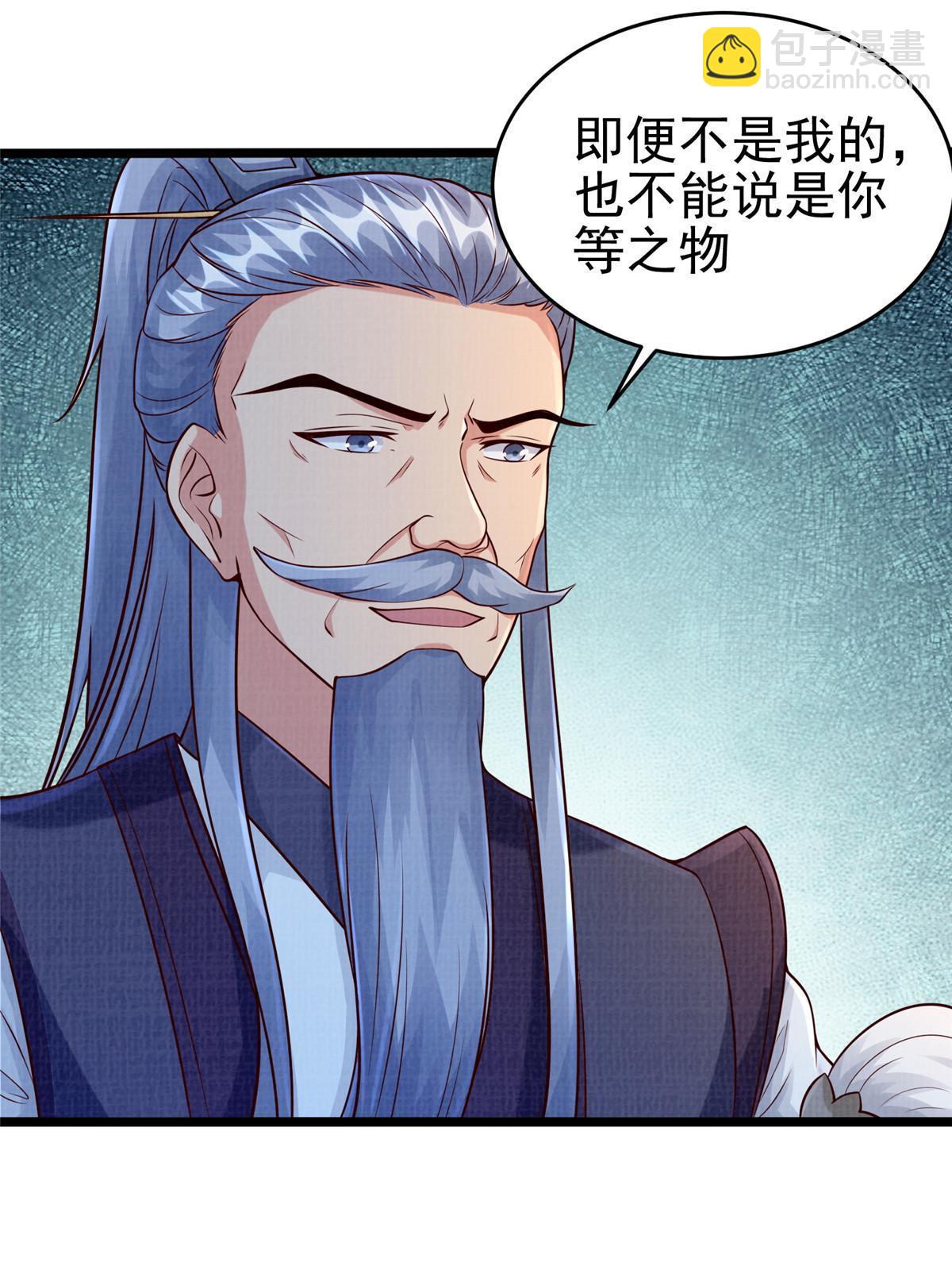 80 飞剑鏖战（上）23