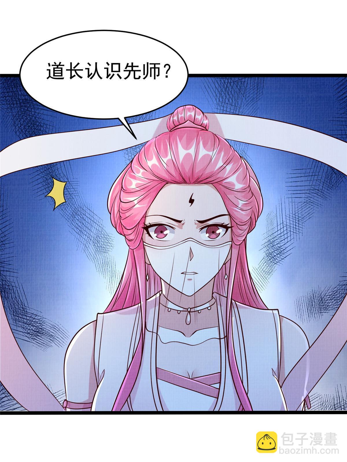 80 飞剑鏖战（上）24