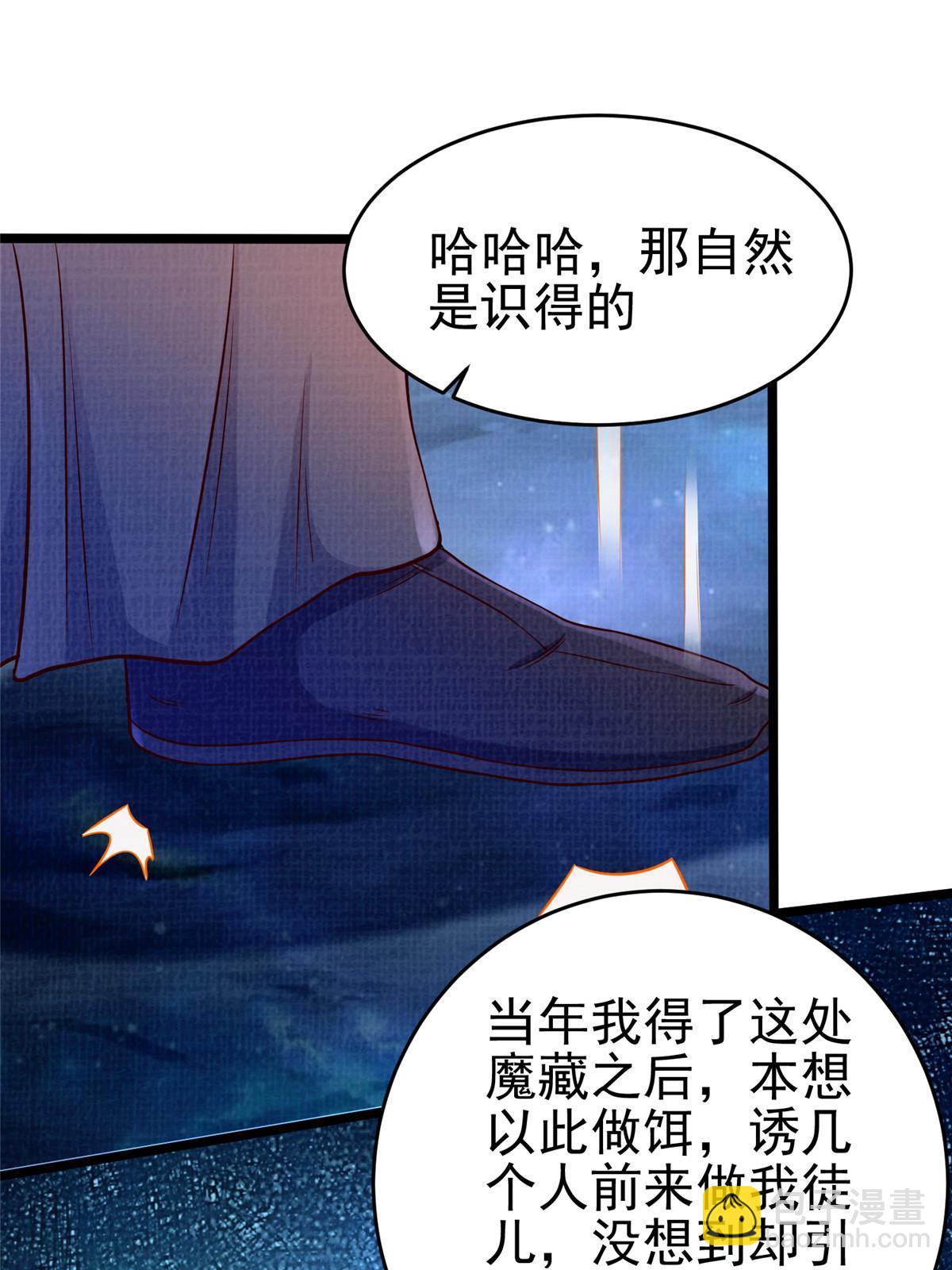 80 飞剑鏖战（上）25