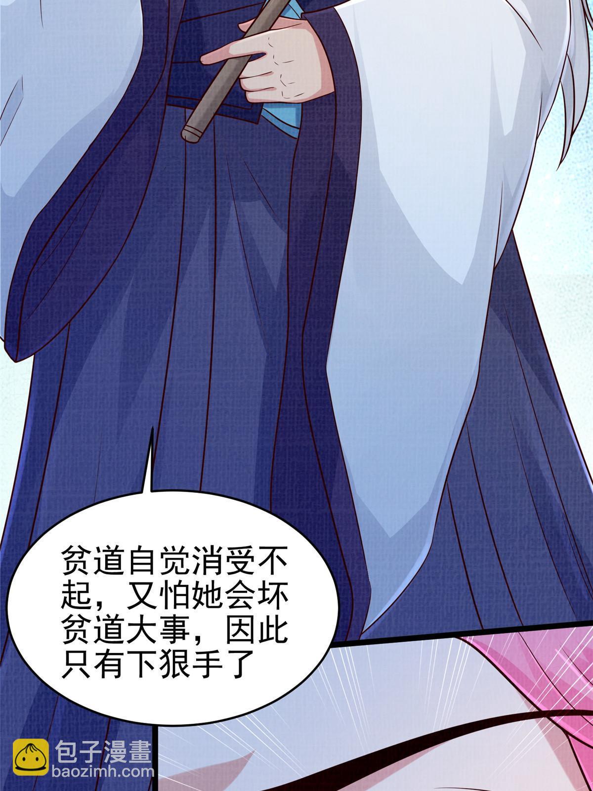80 飞剑鏖战（上）27