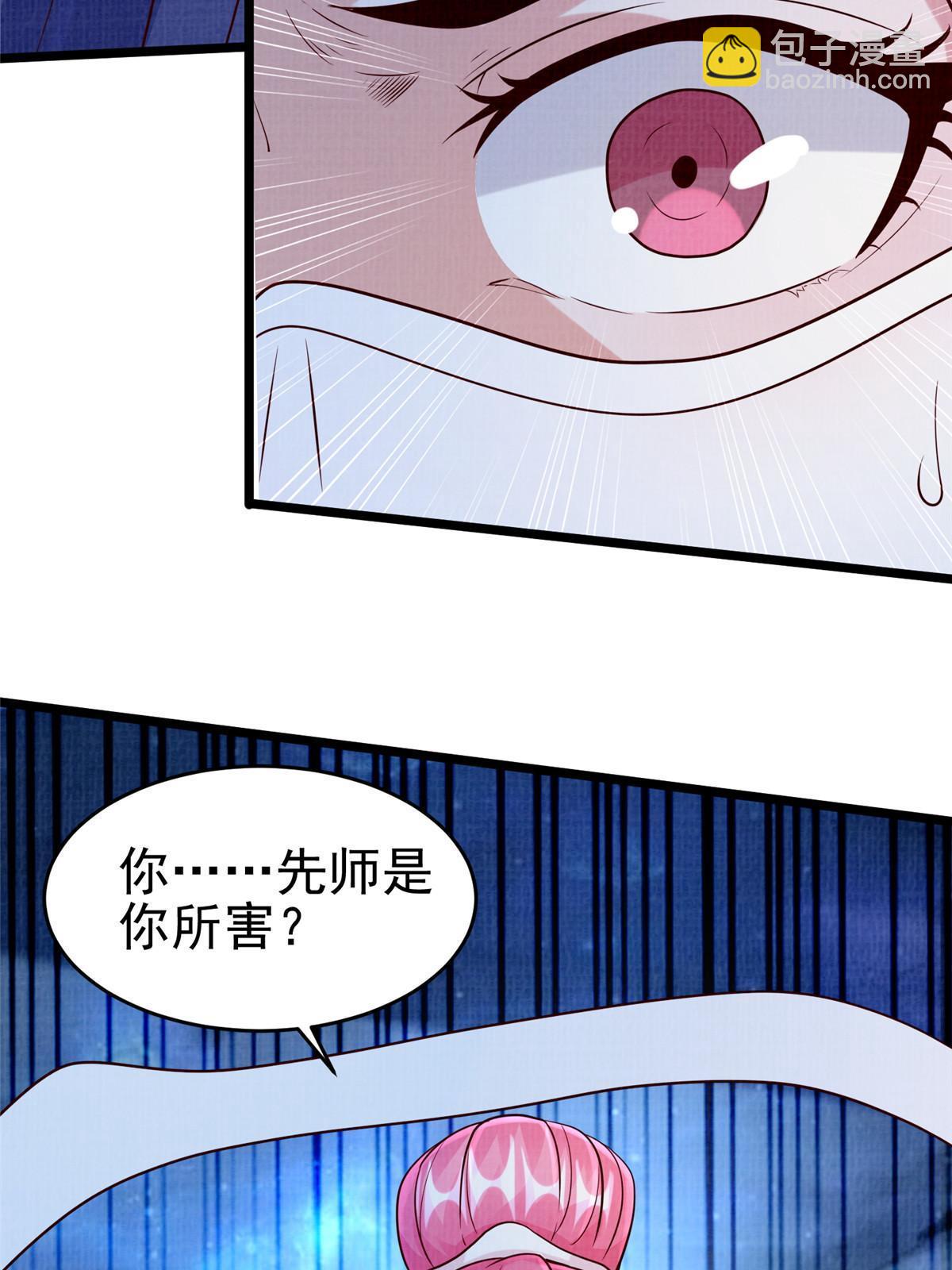 80 飞剑鏖战（上）28