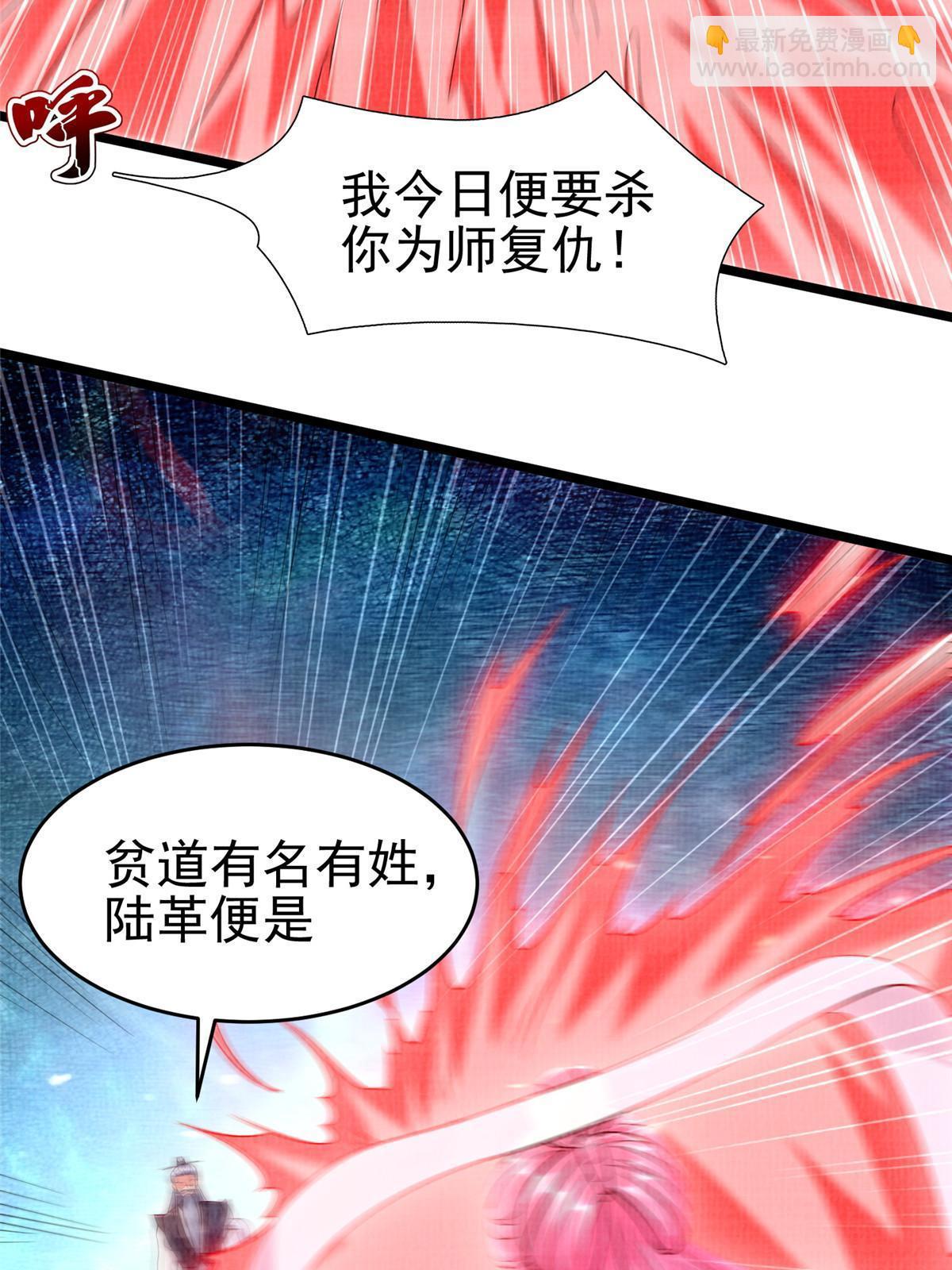 80 飞剑鏖战（上）35