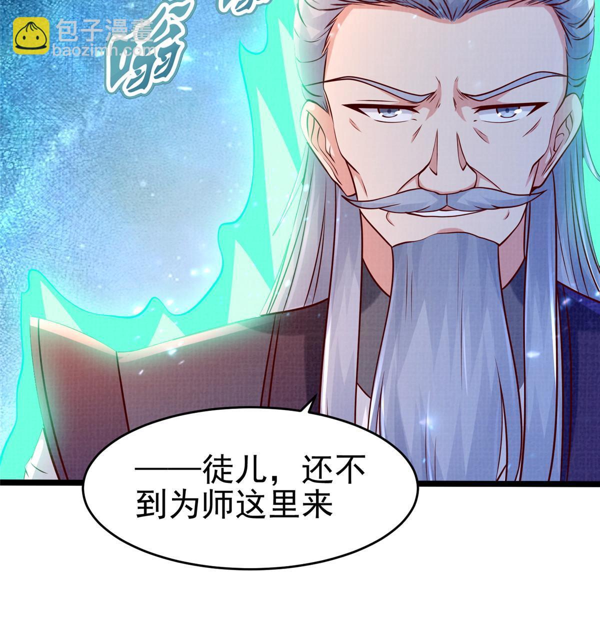 80 飞剑鏖战（上）37