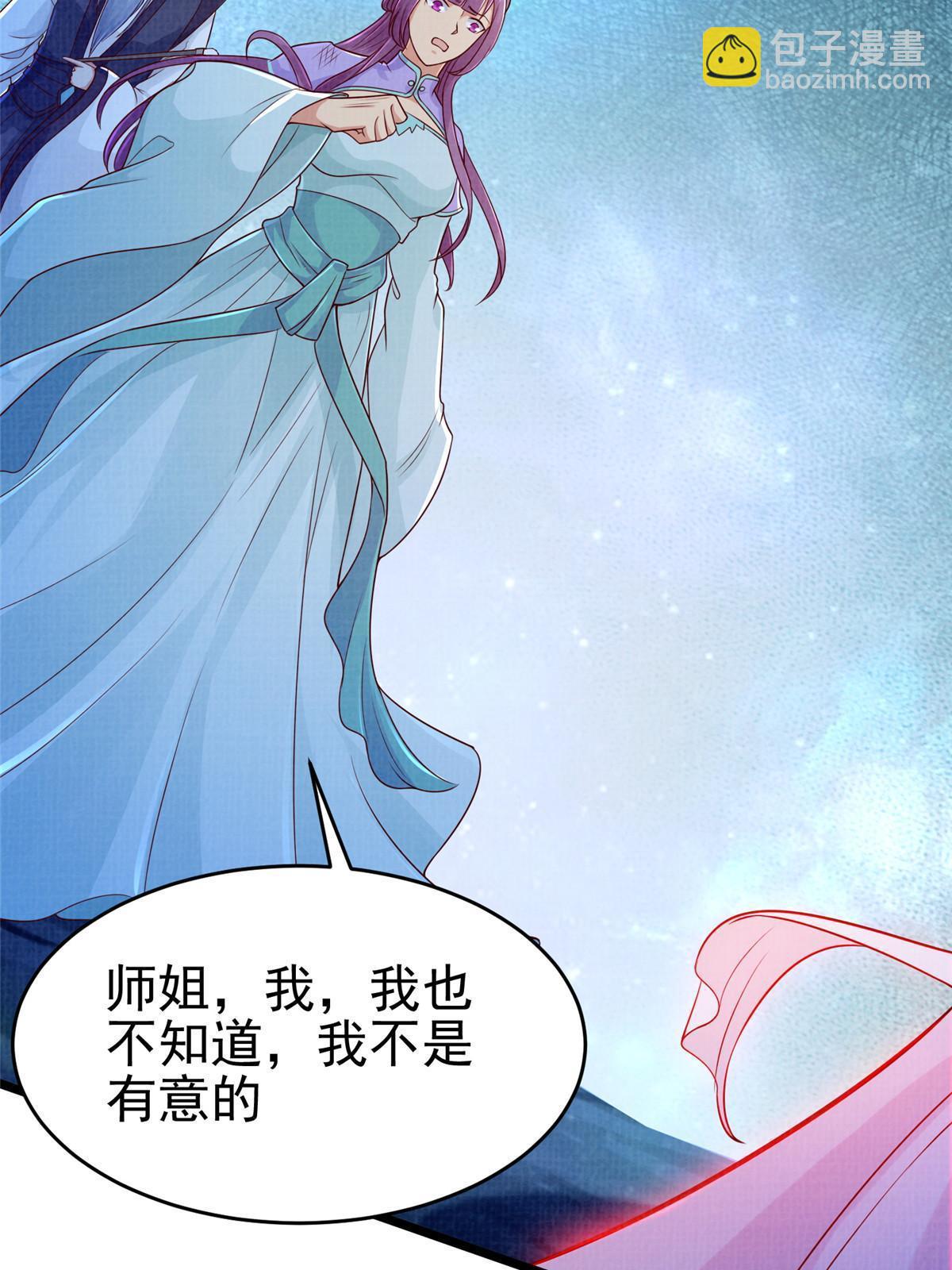 80 飞剑鏖战（上）41