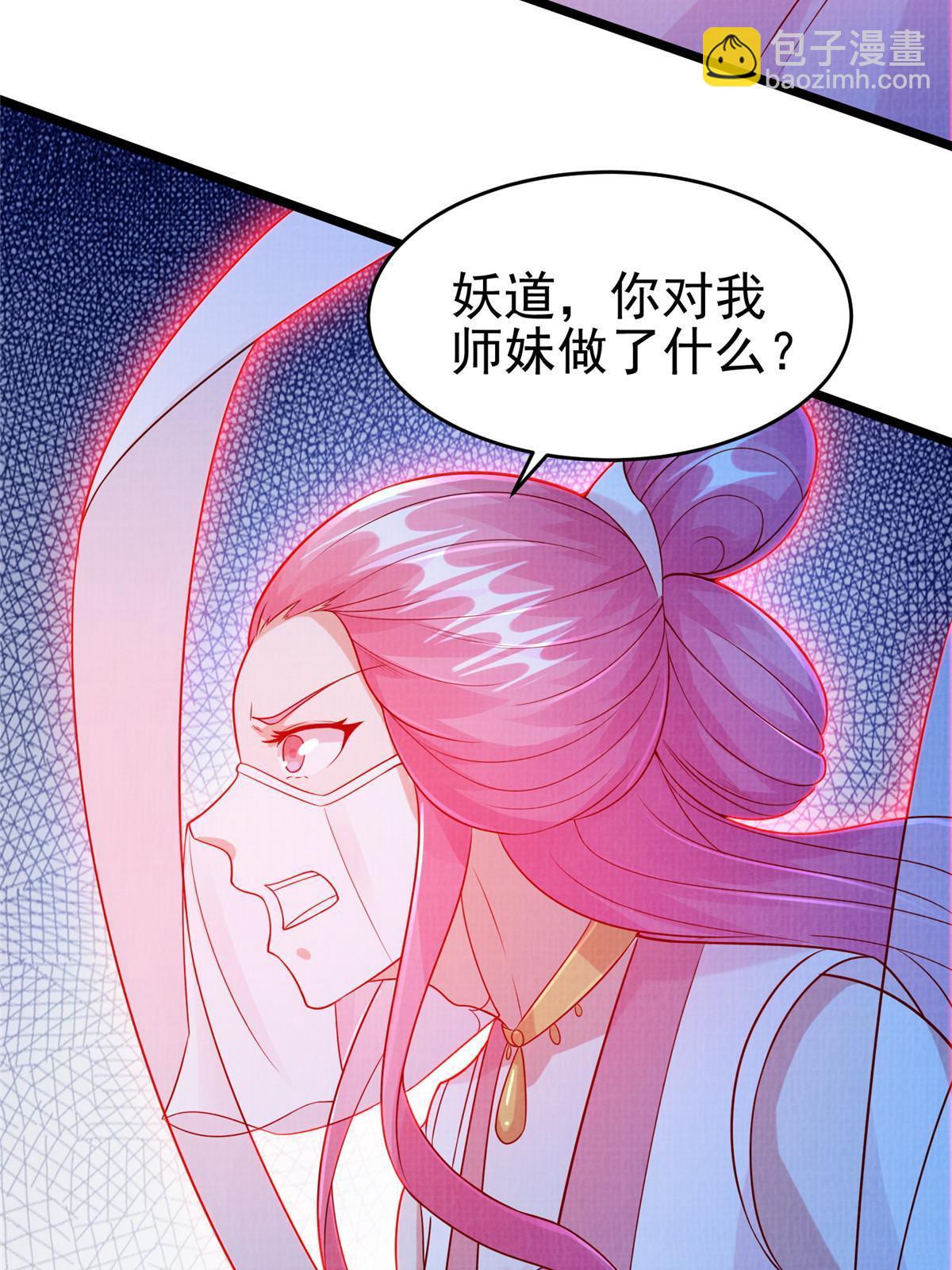 80 飞剑鏖战（上）42