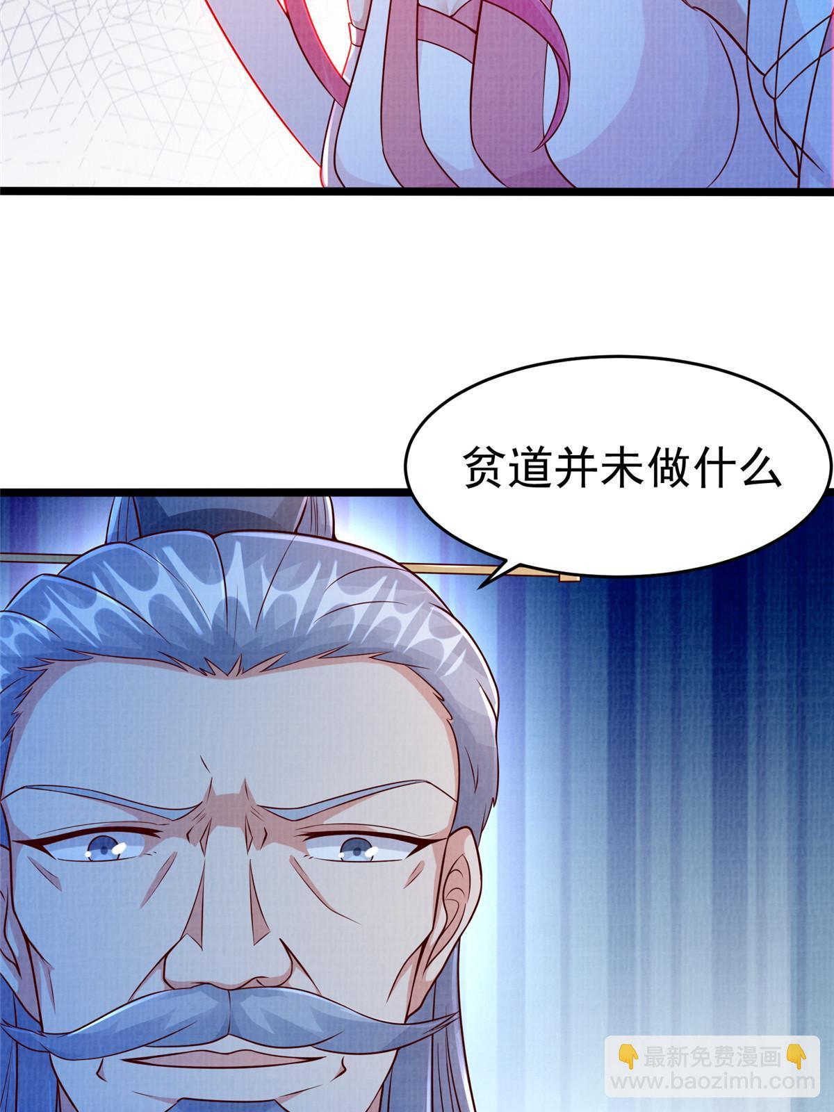 80 飞剑鏖战（上）43