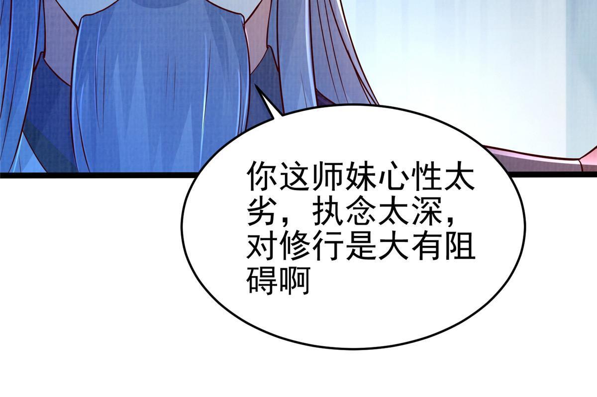 80 飞剑鏖战（上）44