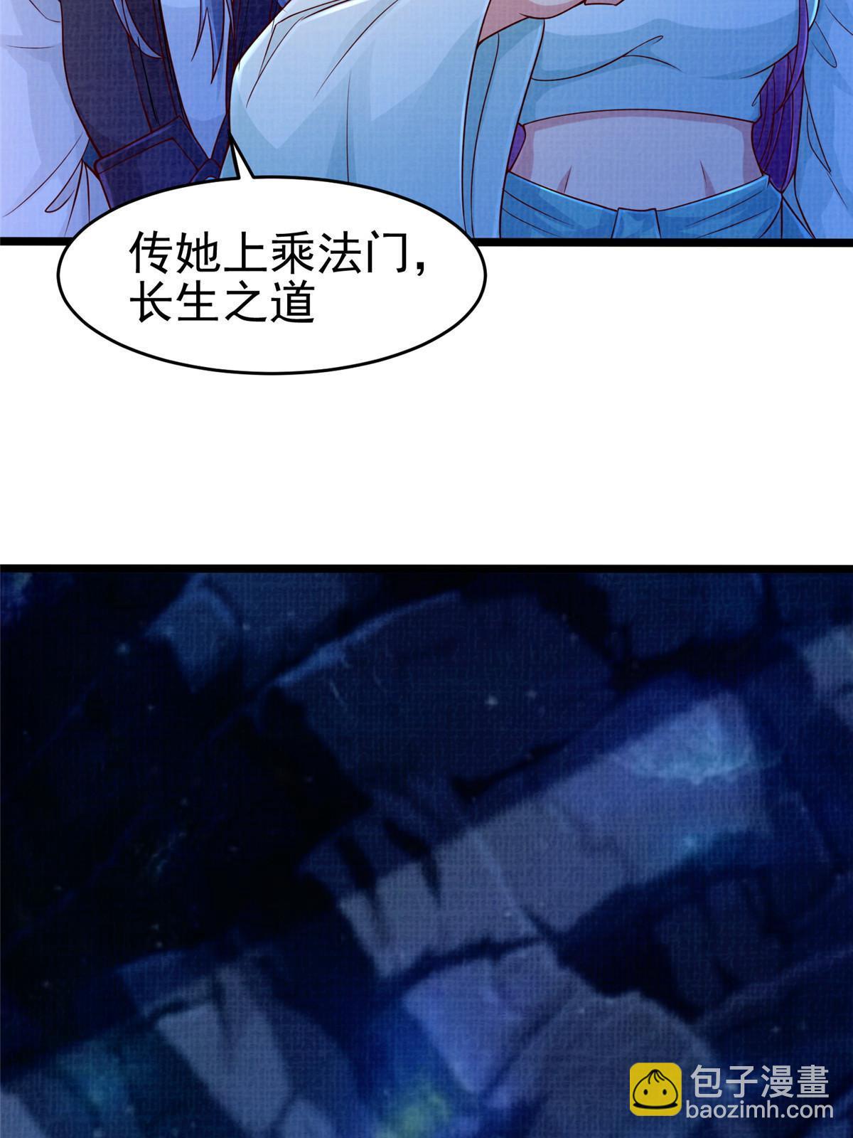 80 飞剑鏖战（上）50