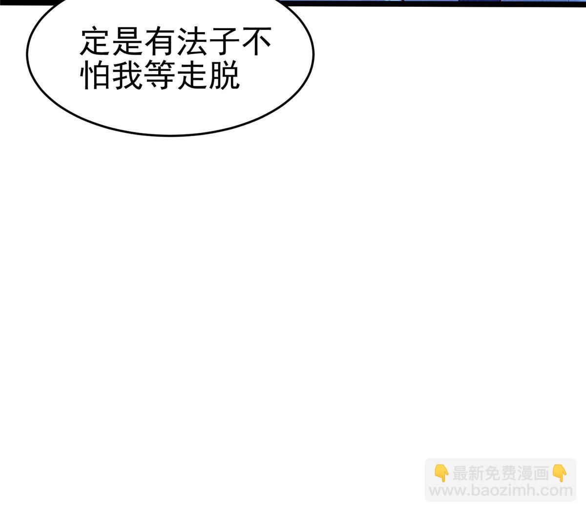 80 飞剑鏖战（上）55