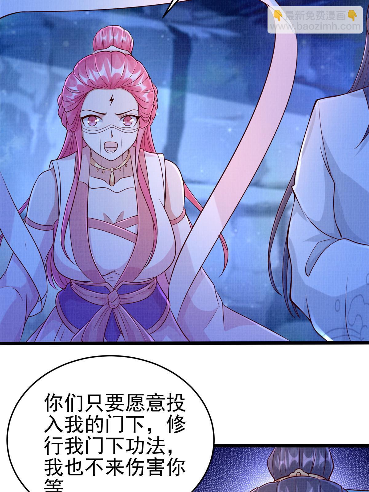 80 飞剑鏖战（上）58