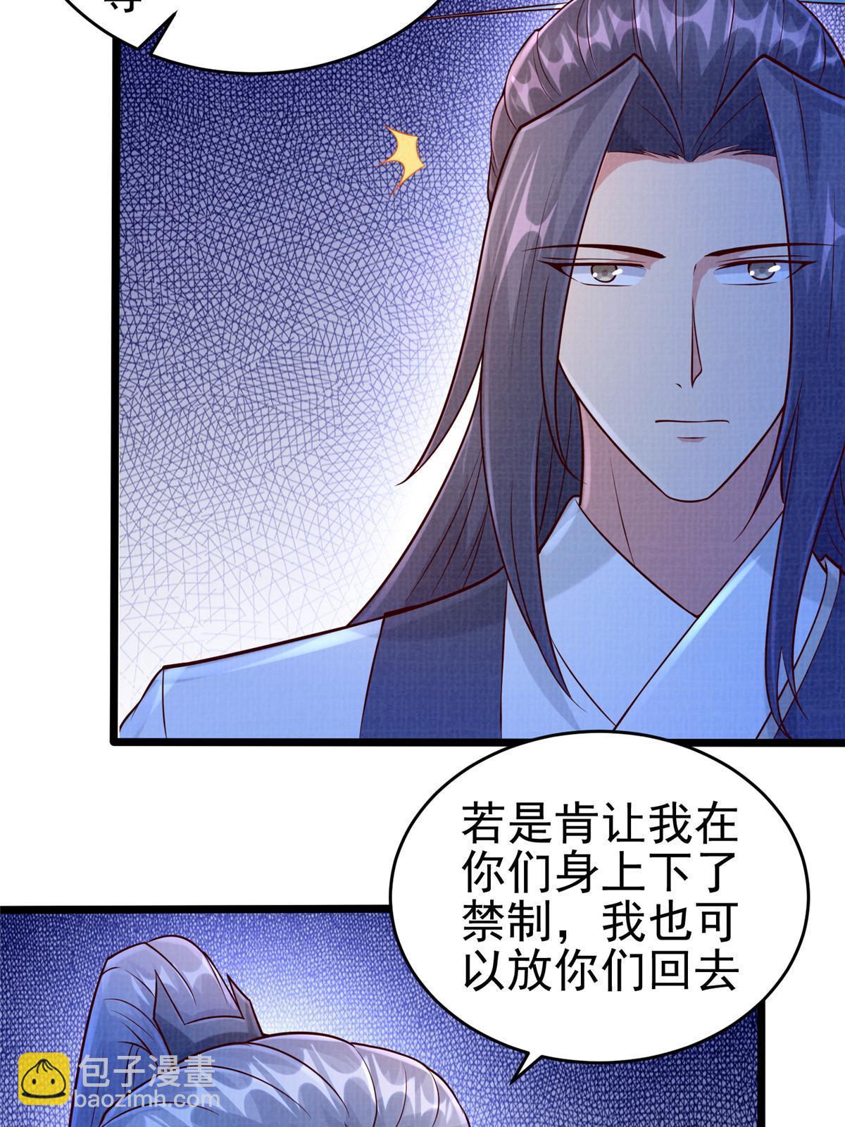 80 飞剑鏖战（上）59