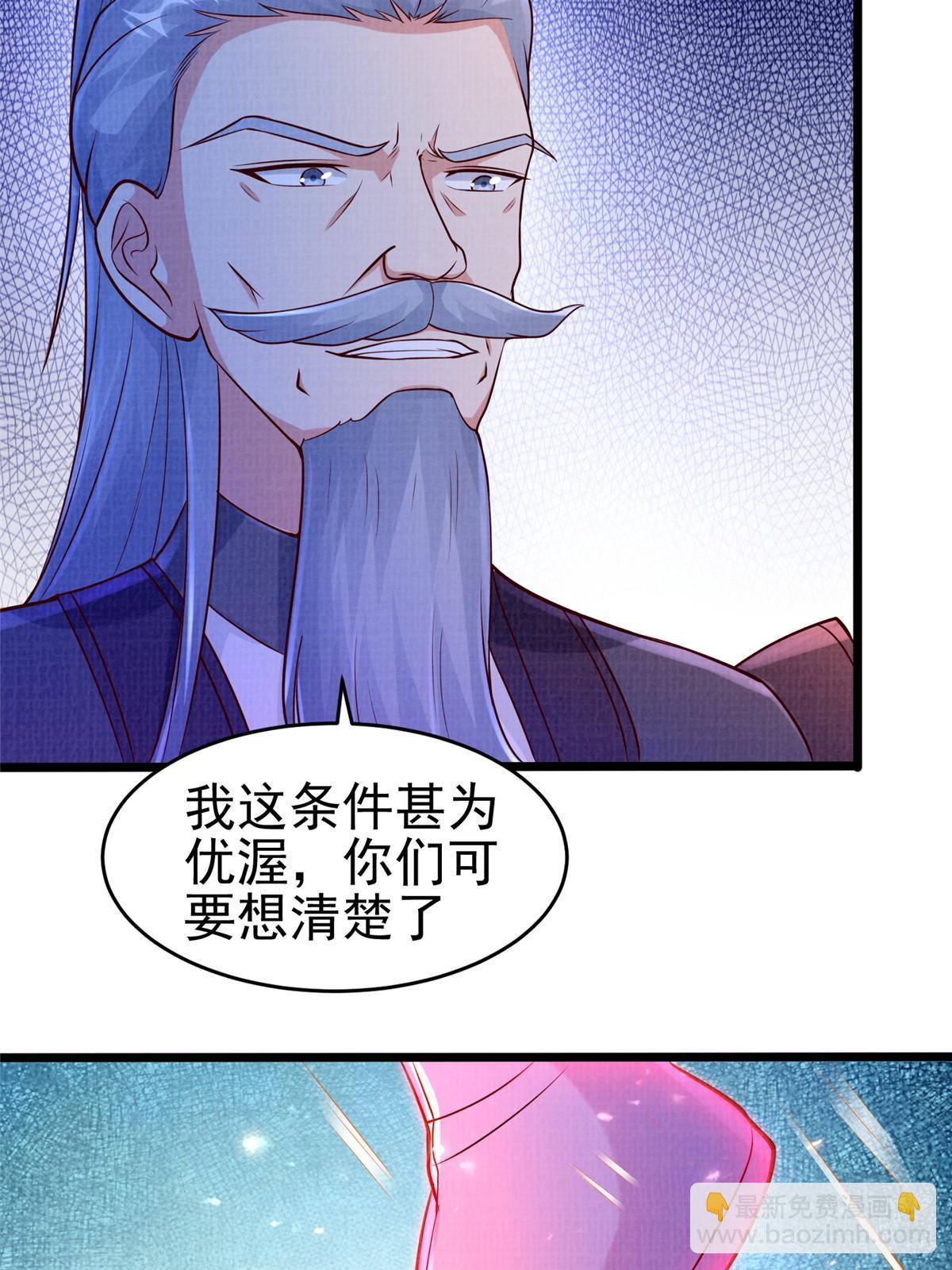 80 飞剑鏖战（上）60
