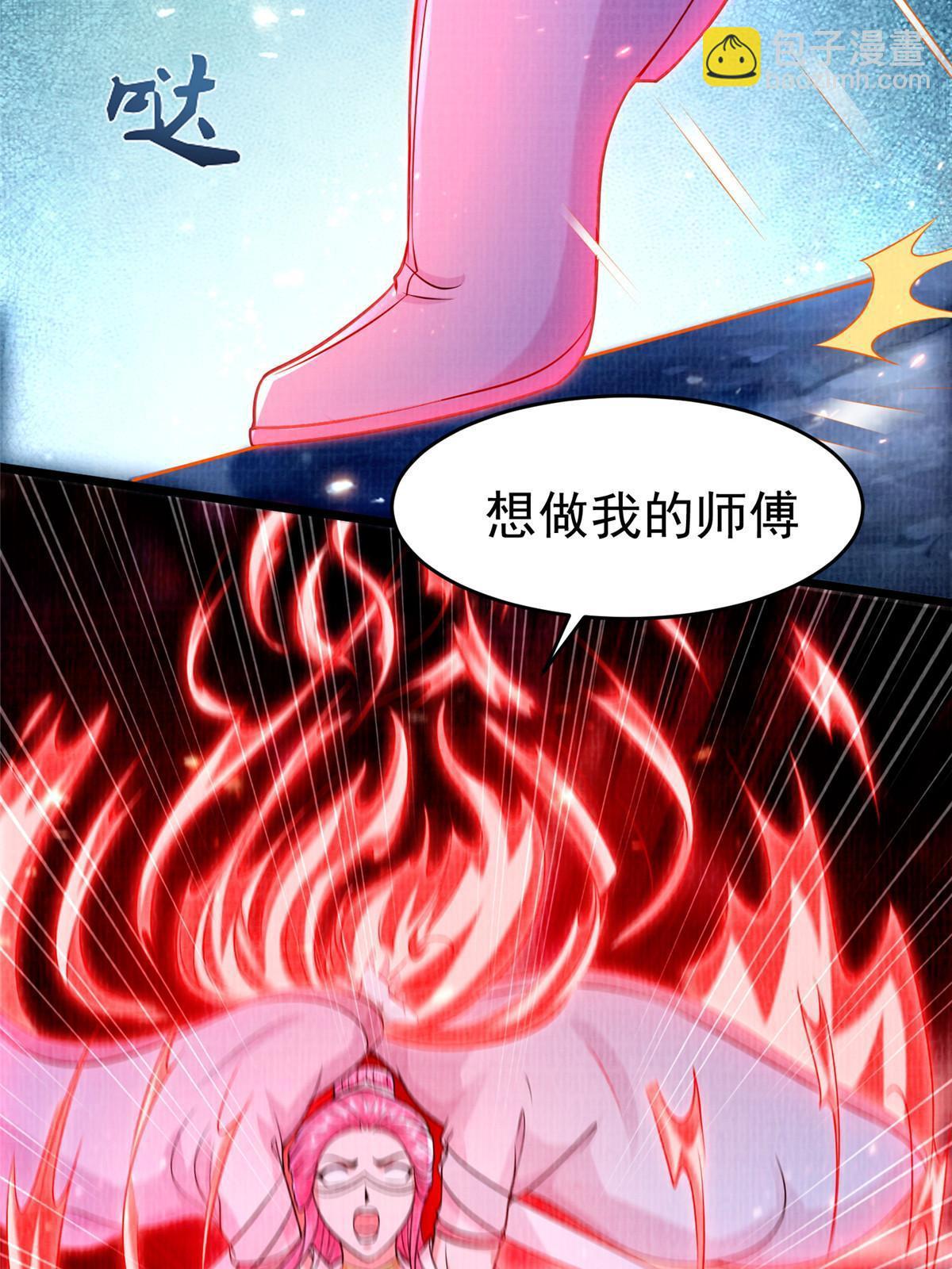 80 飞剑鏖战（上）61