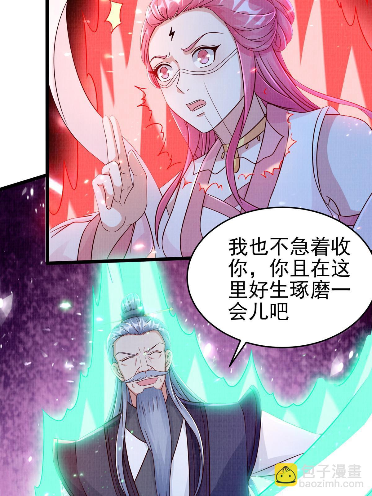 80 飞剑鏖战（上）69