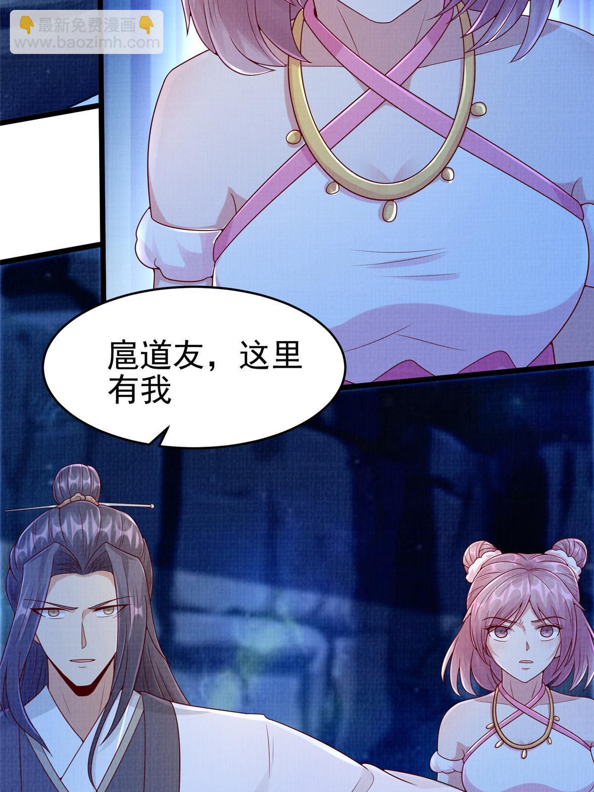 80 飞剑鏖战（上）74