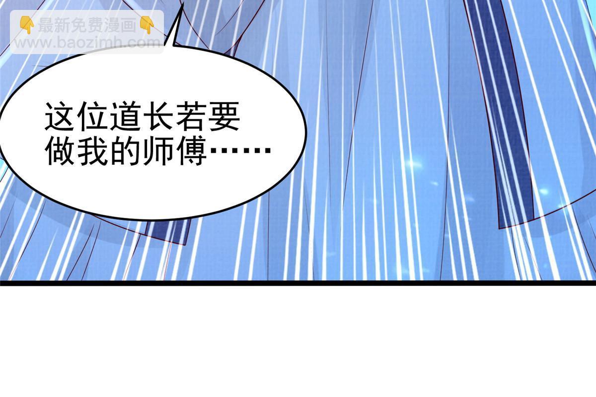 80 飞剑鏖战（上）77