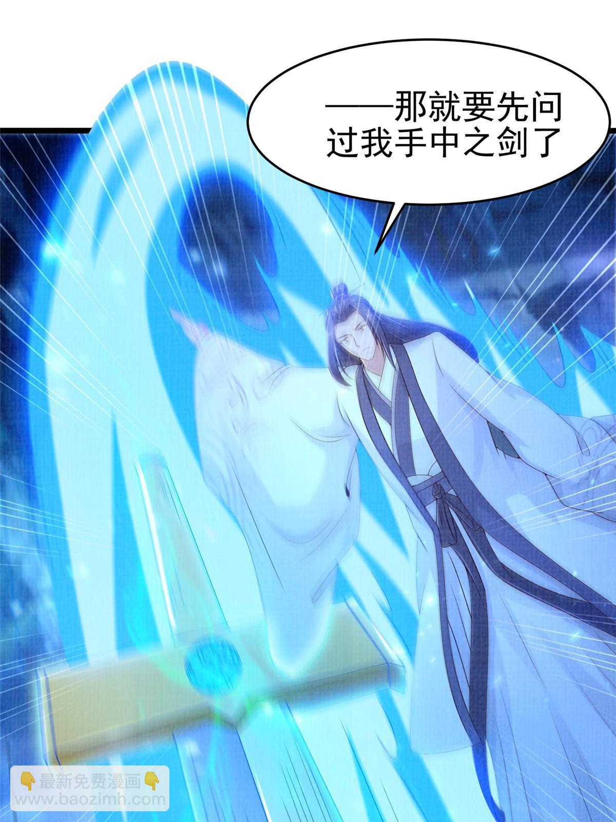 80 飞剑鏖战（上）78