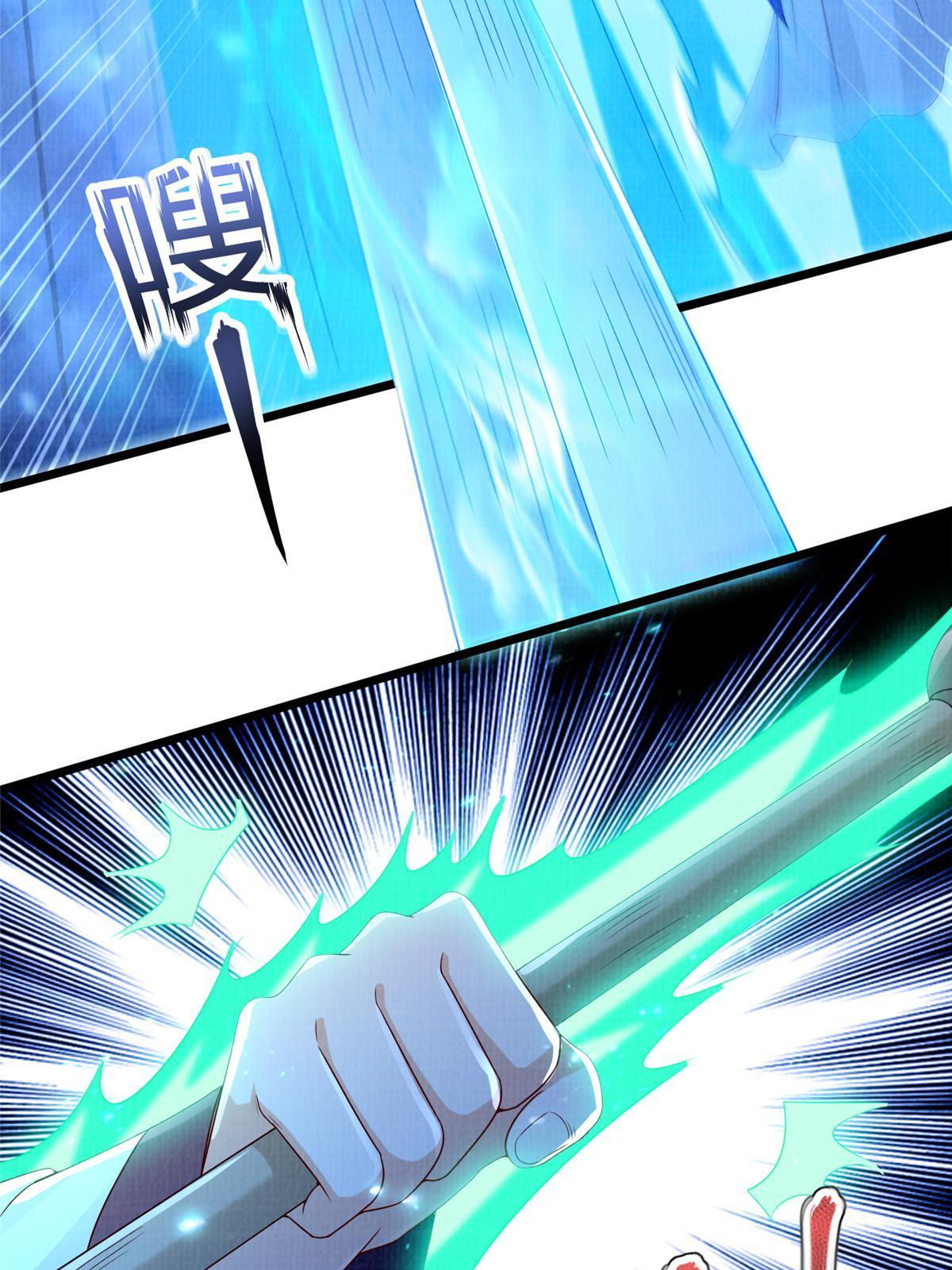 80 飞剑鏖战（上）79