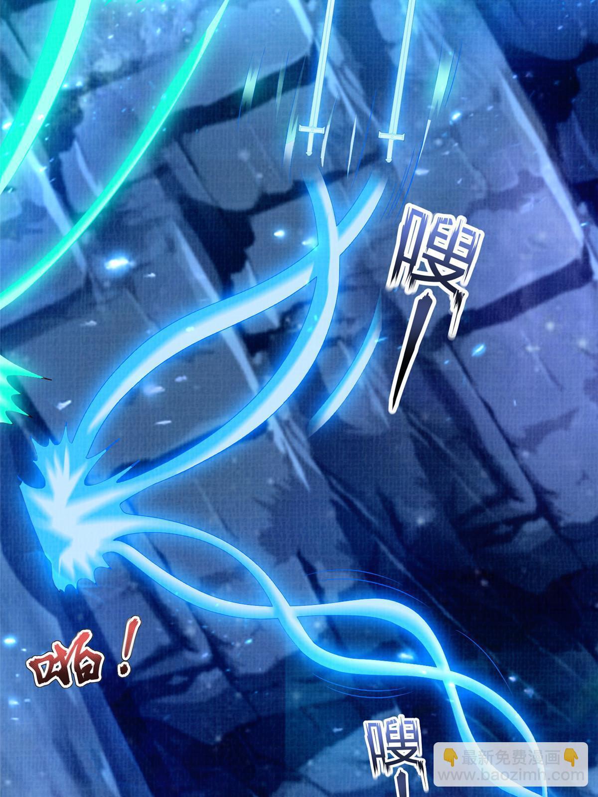 80 飞剑鏖战（上）86