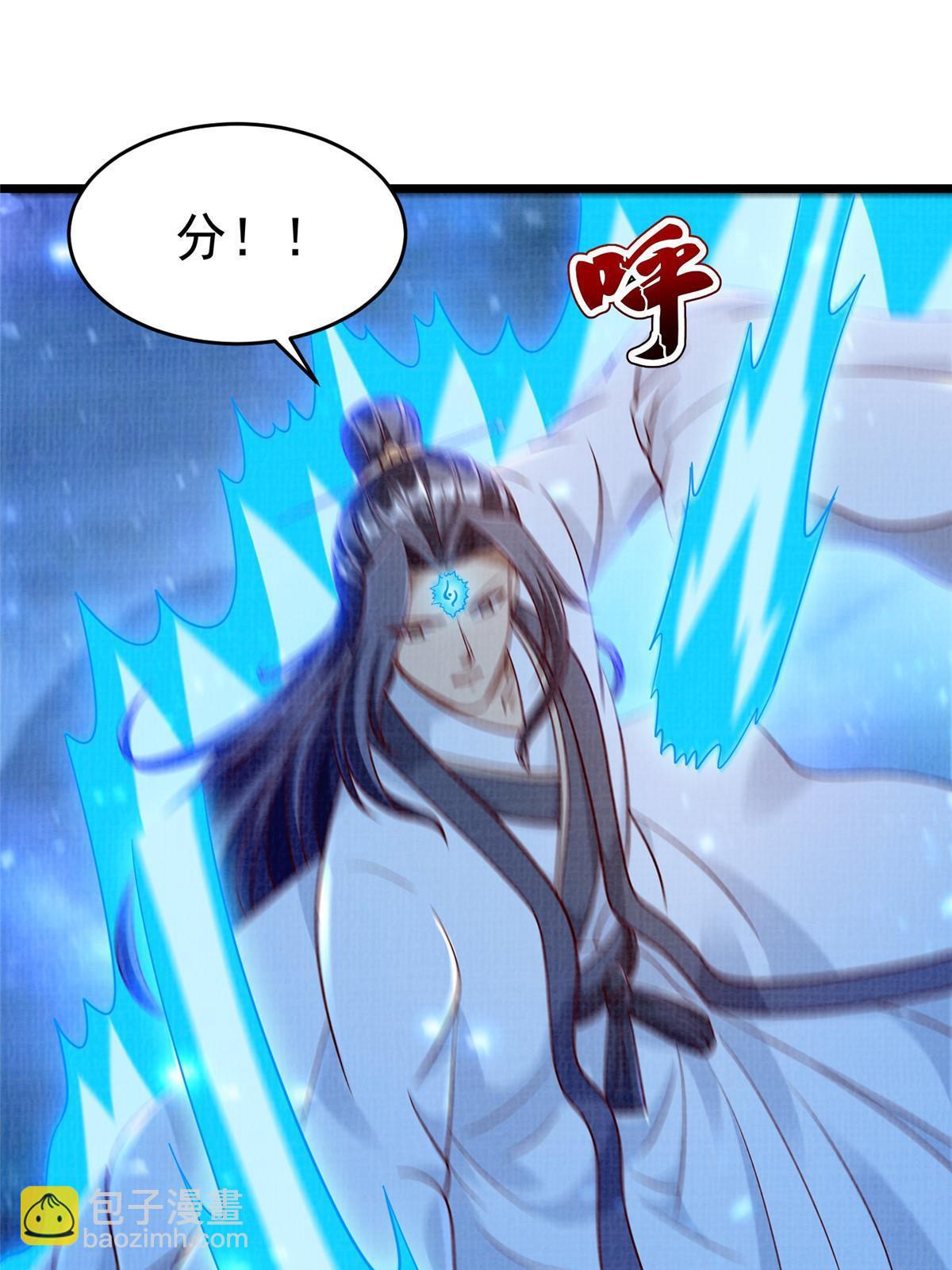 80 飞剑鏖战（上）92