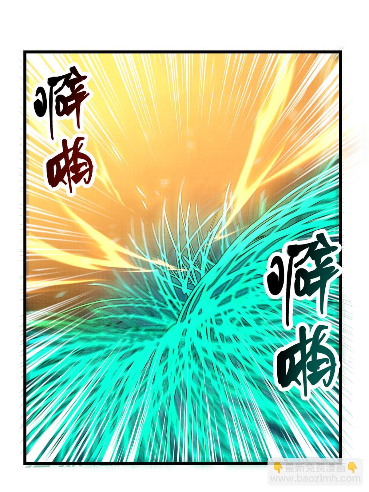 81 飞剑鏖战（下）16