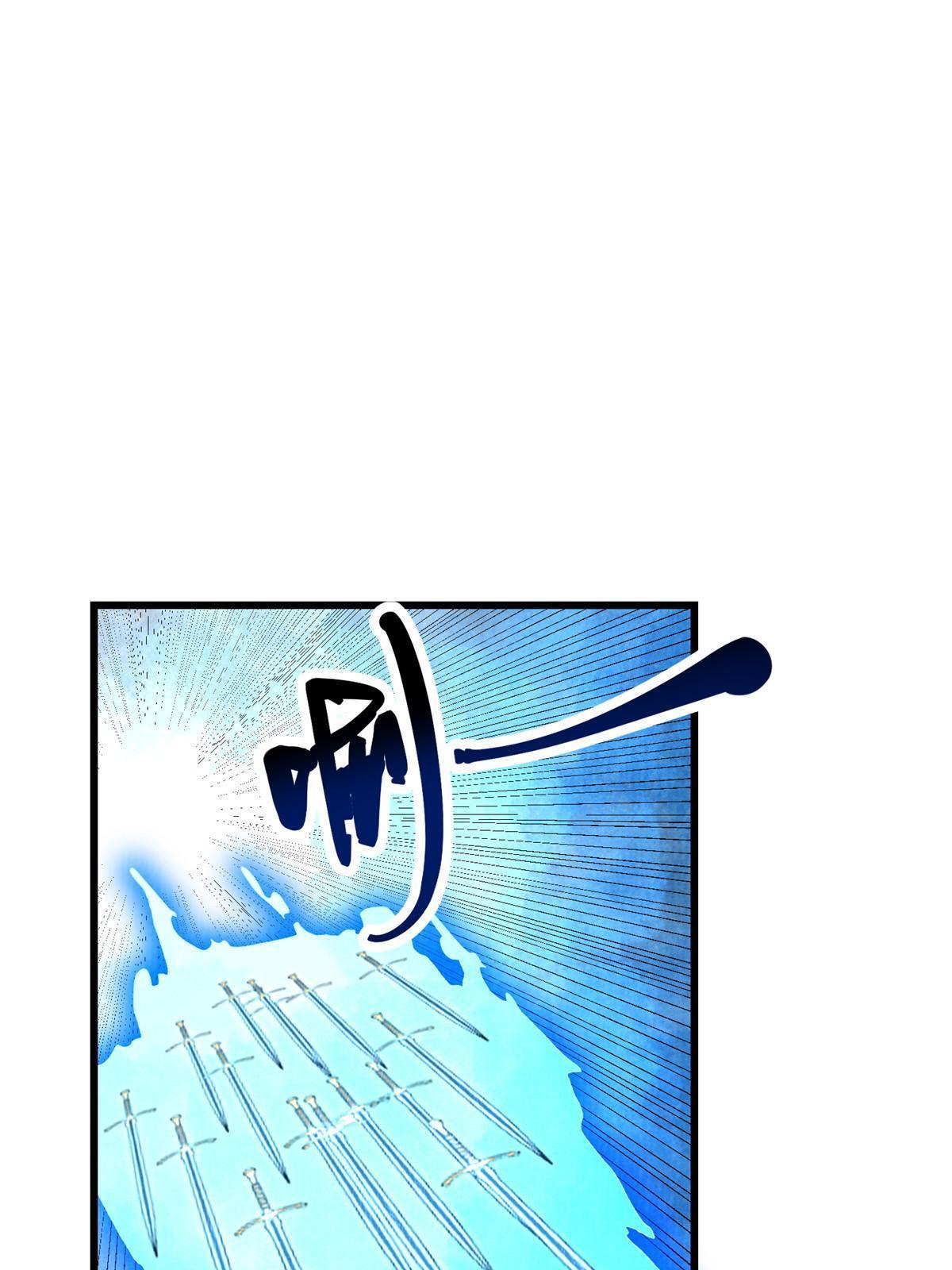 81 飞剑鏖战（下）2