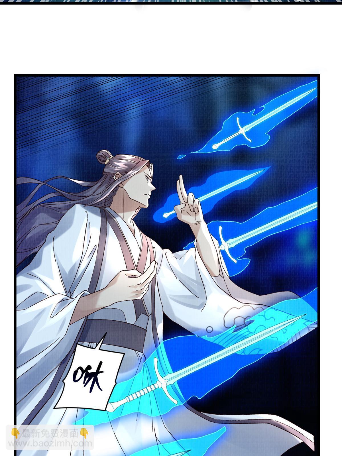 81 飞剑鏖战（下）22