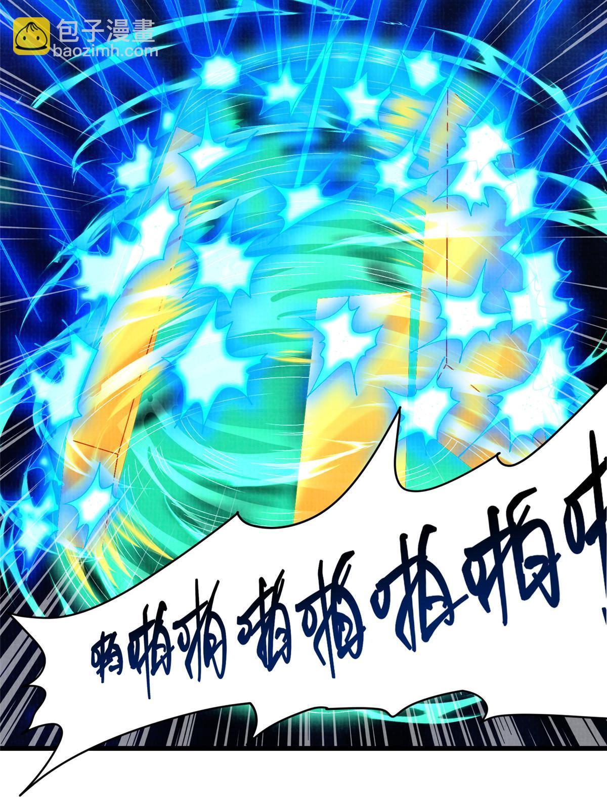 81 飞剑鏖战（下）28