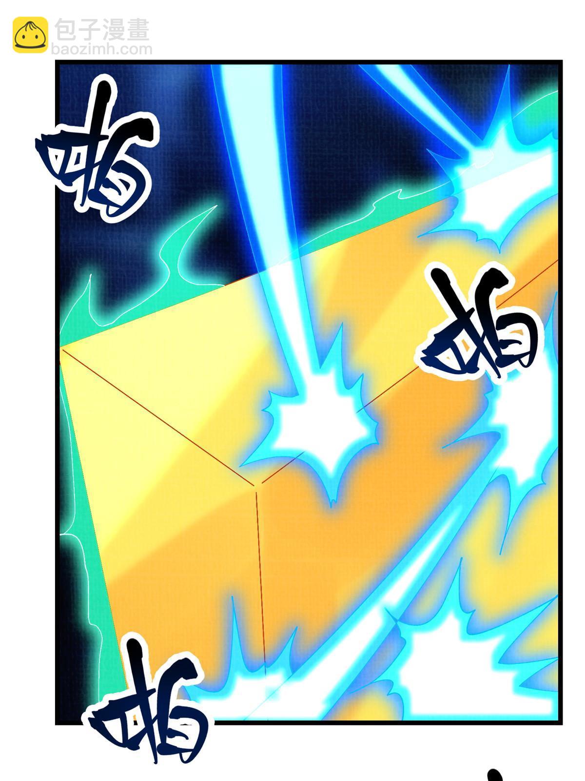 81 飞剑鏖战（下）29
